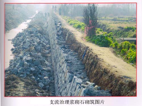 支流治理漿砌石砌筑圖 支流治理漿砌石砌筑圖